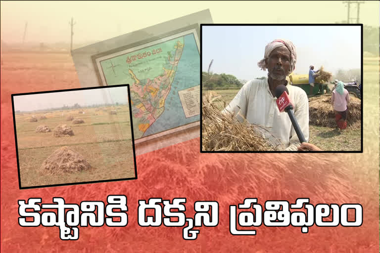 paddy farmers face severe procurement problems in srikakulam