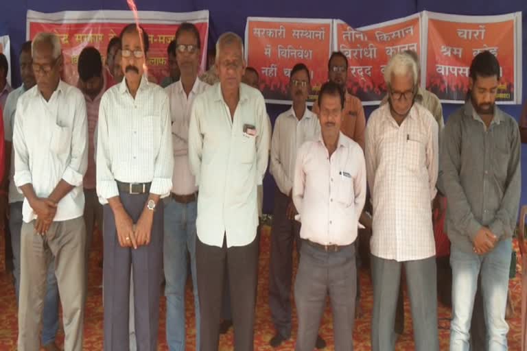 protest-against-anti-farmer-policies-in-dhanbad