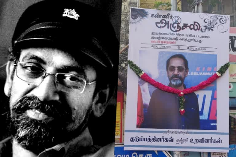 மறைந்த இயக்குநர் எஸ்.பி.ஜனநாதன் உடல் தகனம், late-director-sp-jananathan-cremated