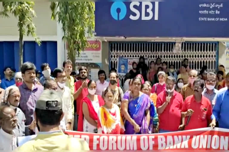 bankers rally to protest privatization of public sector banks in kurnool district