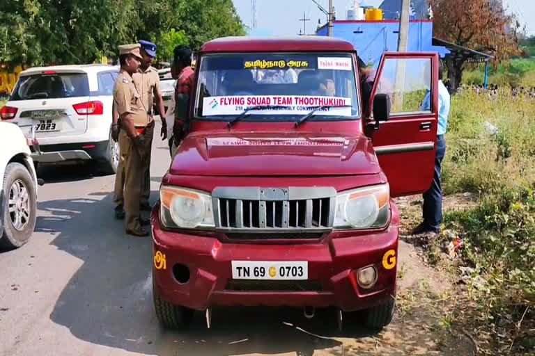 அமைச்சர் கடம்பூர் ராஜீ மீது வழக்குப்பதிவு  தேர்தல் அலுவலரை மிரட்டிய அமைச்சர் கடம்பூர் ராஜீ  அமைச்சர் கடம்பூர் ராஜீ  தேர்தல் பறக்கும் படை அலுவலர்  Case filed against Minister Kadampur Raji  Minister Kadampur Raji intimidated the election official  Minister Kadampur Raji i  Election Flying Corps Officer