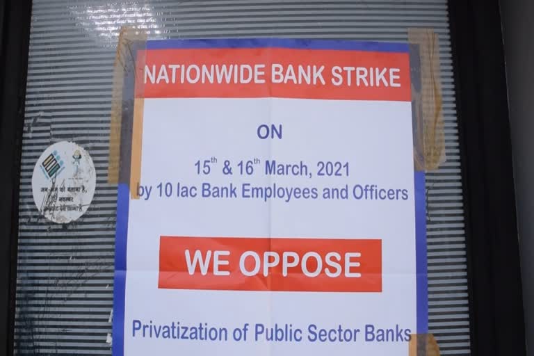 Bank employees strike