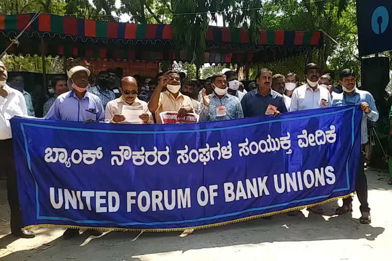 Nation wide protest by bank workers