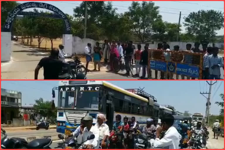 protest of Venkatagiri Government