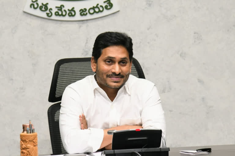 cm jagan