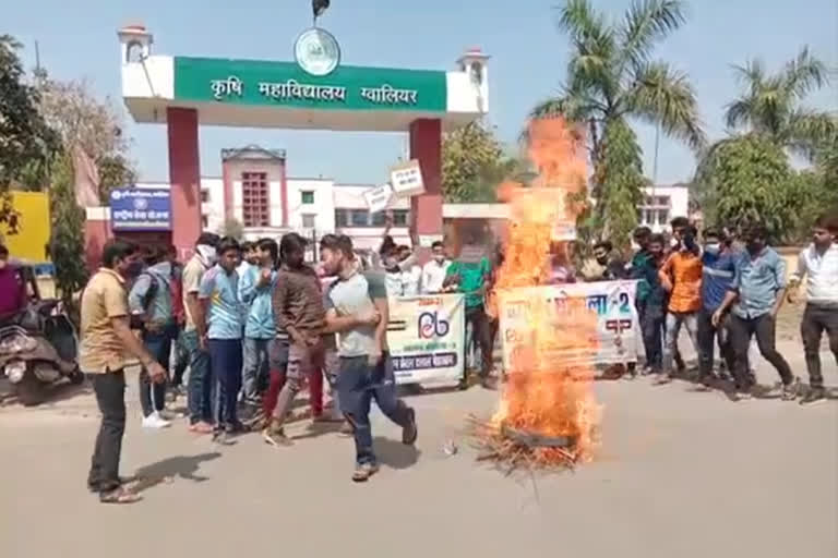 छात्रों ने कॉलेज के सामने फूका टायर