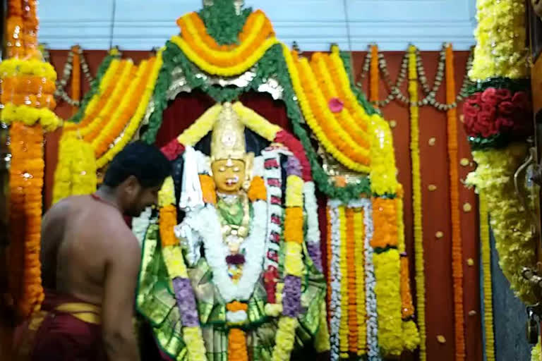 sri kanaka mahalaxmi ammavari jatara