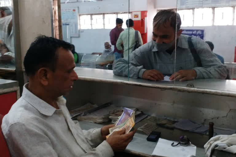 Bhiwani Postal Department update news