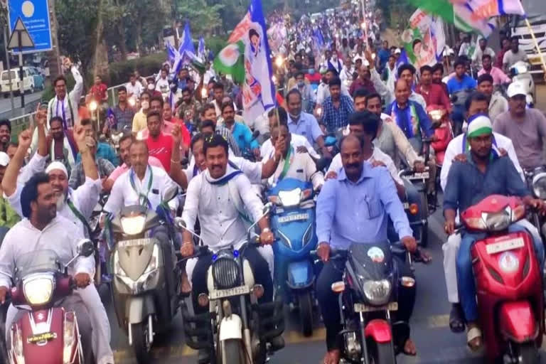 Ycp  Bike Rally in visakha