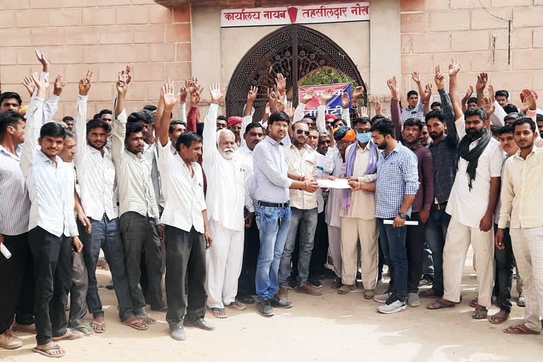 Pokaran Jaisalmer News, ग्रामीणों का विरोध प्रदर्शन