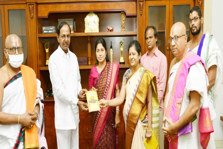 Invitation to CM kcr for Yadadri Brahmotsavam