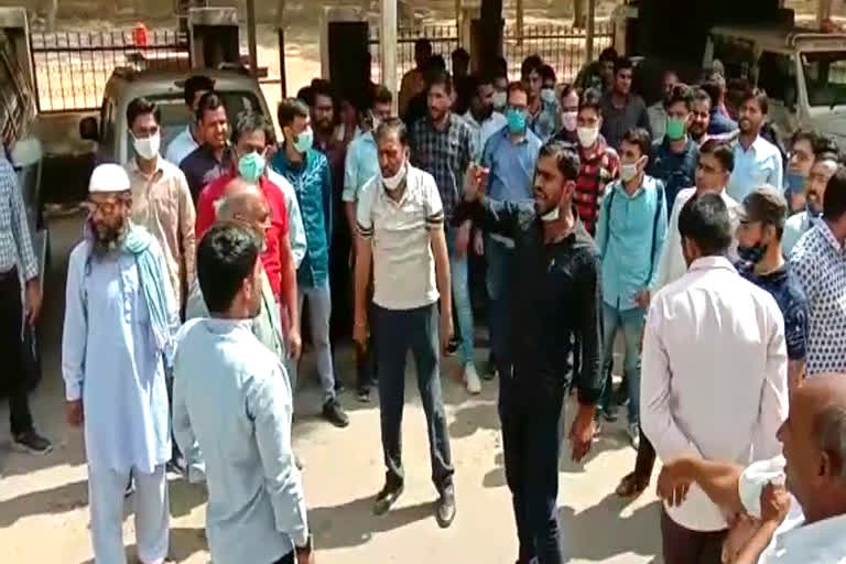 Employees protest in Churu, चूरू न्यूज़