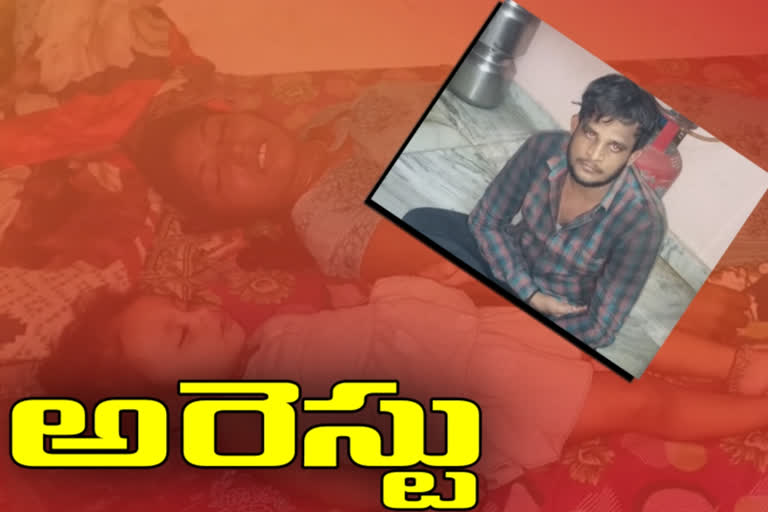 తల్లీ కూమార్తె హత్య కేసులో ముగ్గురు నిందితులు అరెస్టు