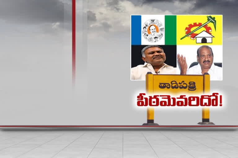 రసవత్తరంగా తాడిపత్రి రాజకీయం