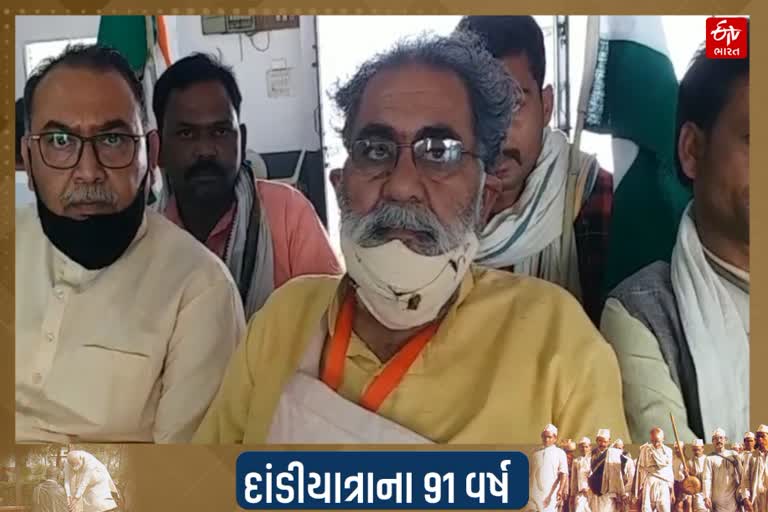 દાંડીયાત્રા