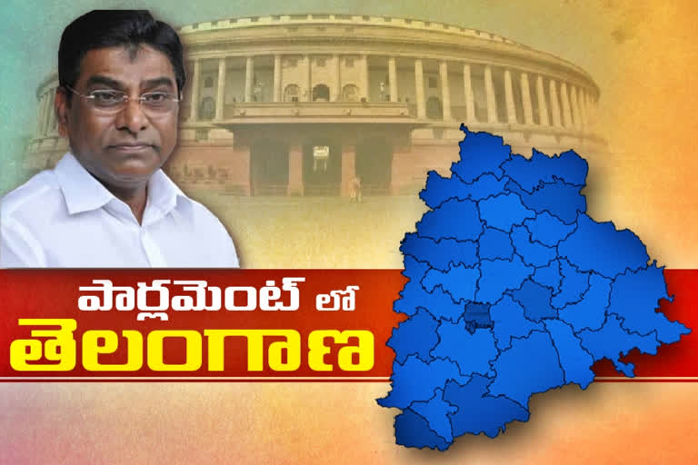 MP Nama Nageswara Rao in Parliament