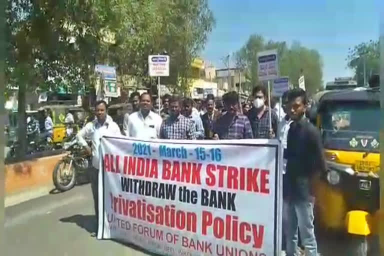 Bank employees' nationwide strike continues for second day