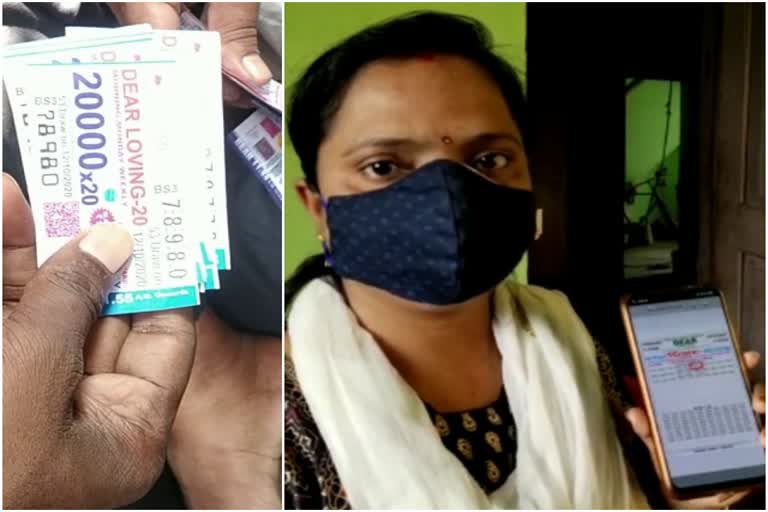 people-are-being-cheated-by-fake-lottery-tickets-in-dhanbad