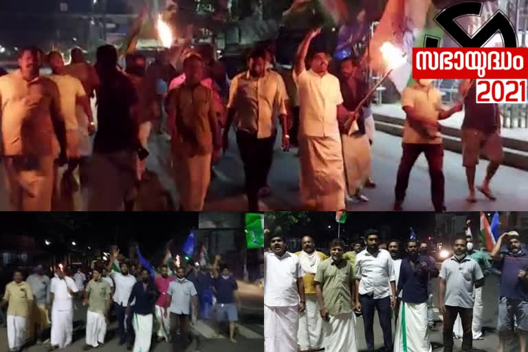 congress protest in Kundara for P C Vishnunath  congress protest  Kundara  P C Vishnunath  കുണ്ടറയില്‍ പി സി വിഷ്ണുനാഥ് മത്സരിക്കണം; പ്രകടനവുമായി പ്രവര്‍ത്തകര്‍  കുണ്ടറയില്‍ പി സി വിഷ്ണുനാഥ് മത്സരിക്കണം  പ്രകടനവുമായി പ്രവര്‍ത്തകര്‍  കുണ്ടറ  പി സി വിഷ്ണുനാഥ്  ഡിസിസി ഭാരവാഹികൾ