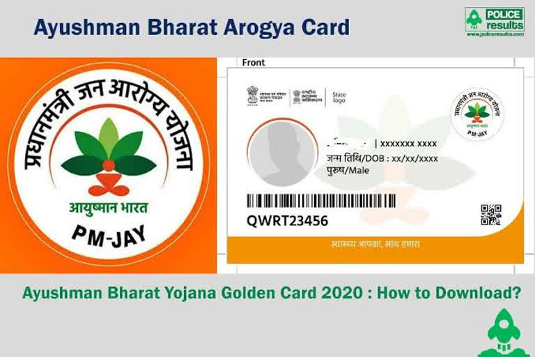 Ayushman Bharat Prime Minister Jan Arogya Yojana