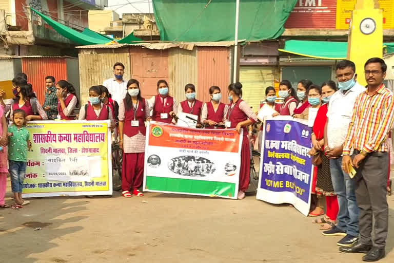 Cycle rally organized under Amrit Mahotsav