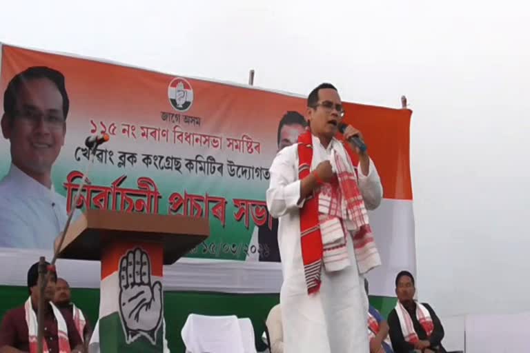 As_Moran_gaurav-gogoi-campaign-for-pranjal-ghatowar_vis_As10031