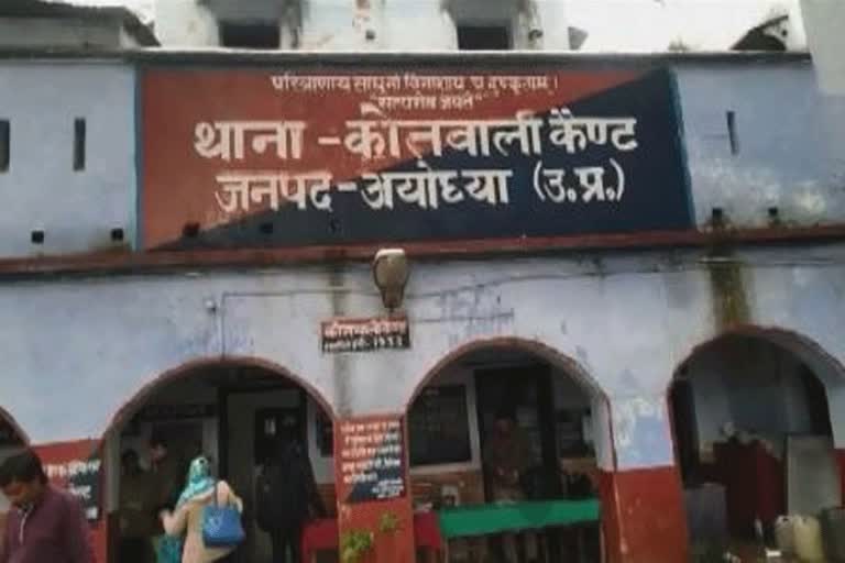 अयोध्या में ईंट भट्ठे से दो किशोरियां लापता