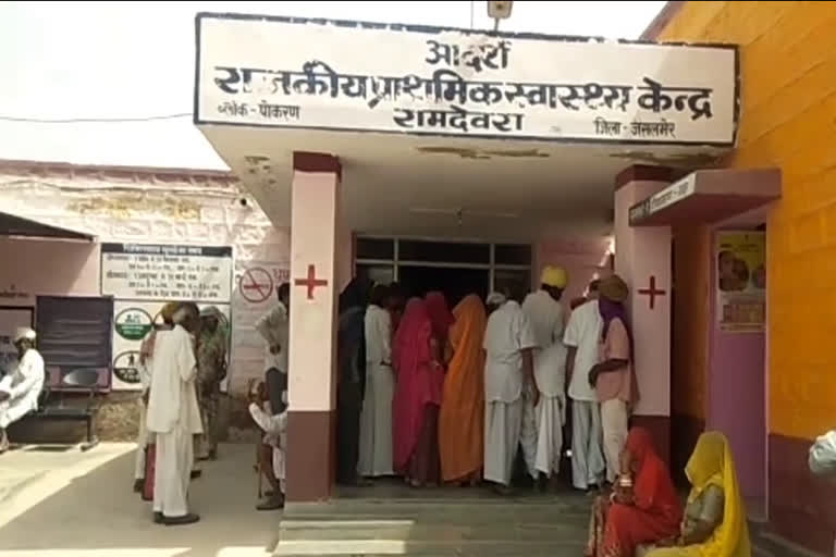 Pokaran jaisalmer , vaccination of people