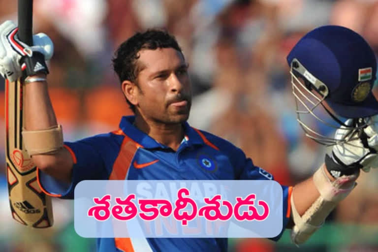 Sachin