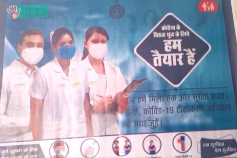 Palwal covid Vaccination latest news