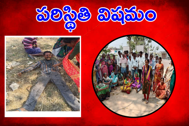 jillelaguda Villagers staged a protest in front of the Husnabad rdo office in Siddipet district