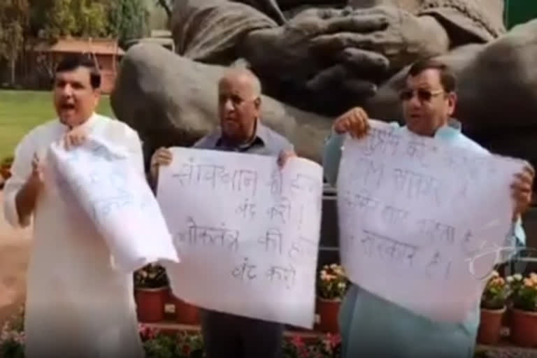 aap protest in parliament sanjay singh protest against delhi gnct act delhi gnct amendment act sanjay singh protest ஆம் ஆத்மி டெல்லி ஆளுநரக்கு கூடுதல் அதிகாரம் போராட்டம்