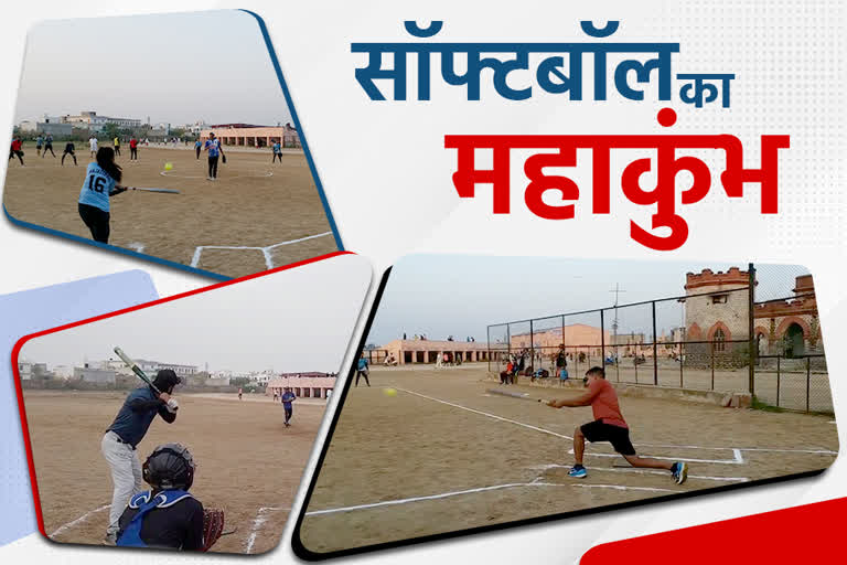 Softball National Competition in Bharatpur,  Softball Mahakumbh in Bharatpur after 17 years,  1200 players will be involved in Bharatpur softball competition