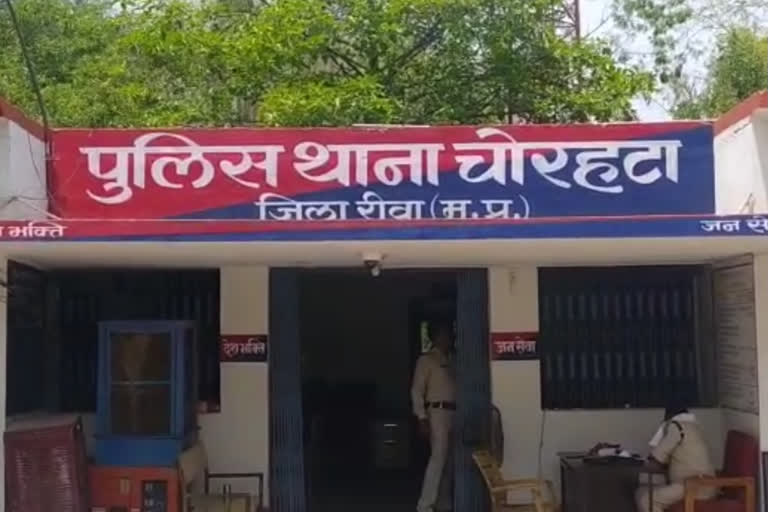 पुलिस ने किया गिरफ्तार