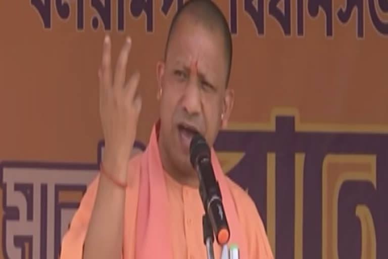 Rally of Yogi in Purulia west bengal assembly elections cm yogi in purulia WB CM Mamata's era will end on May 2nd: UP CM Yogi Adityanath in Purulia யோகி ஆதித்யநாத் நமாஸ் ராகுல் காந்தி மம்தா பானர்ஜி மேற்கு வங்கத்தில் சட்டப்பேரவை தேர்தல் மே 2 WB CM Mamata's era Yogi Adityanath