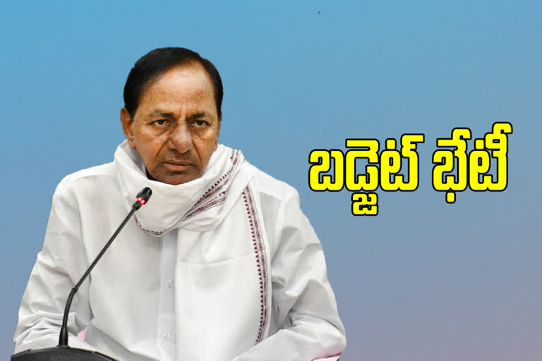 TELANGANA CABINET meeting