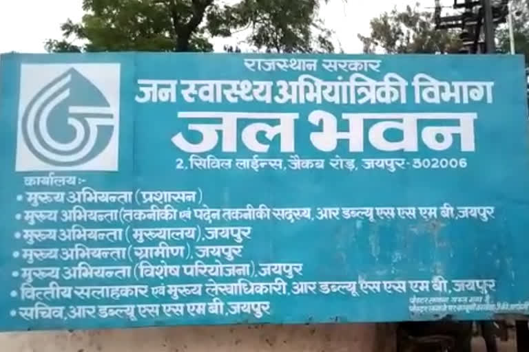 ग्रामीण क्षेत्रों में घर-घर नल योजना, Door to door water scheme in rural areas