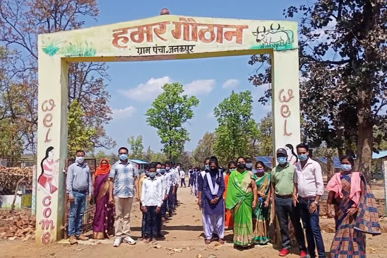 Educational tour in Gothan at koriya, गौठान का शैक्षणिक भ्रमण