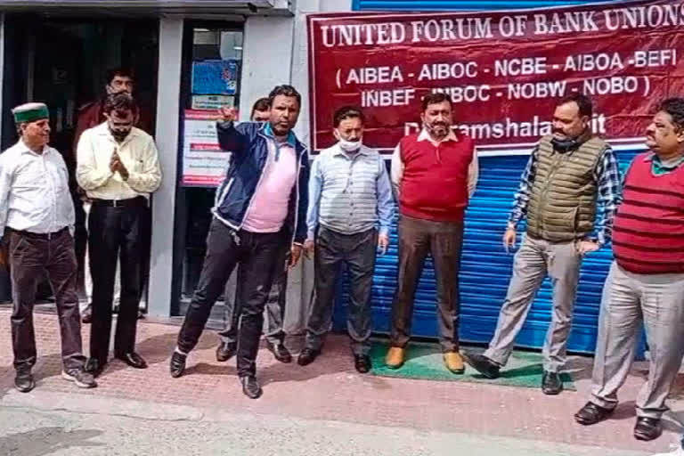 BANK EMPLOYEES STRIKE CONTINUES IN KANGRA