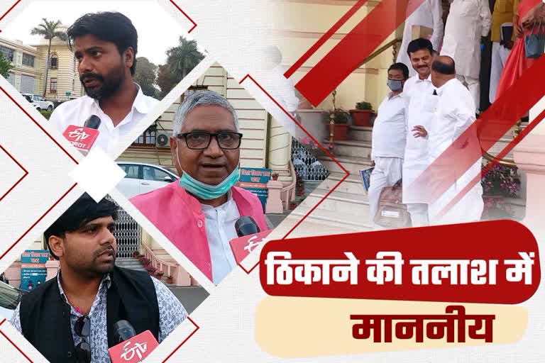 new MLAs of Bihar