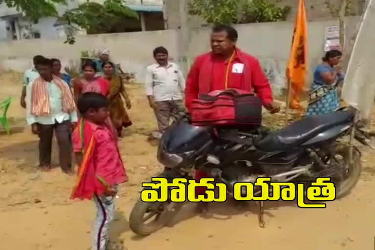 EX maoist started bike tour to meet the cm kcr in hyderabad for his lands in bhadradri kothagudem district