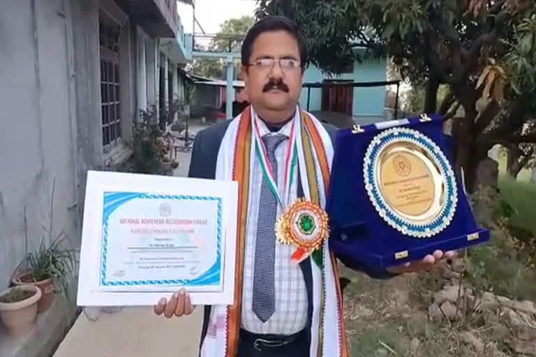 national-education-award