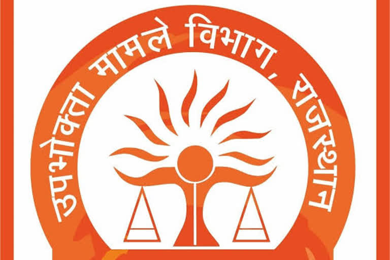 Latest hindi news of rajasthan, The Legal Metrology Act 2009