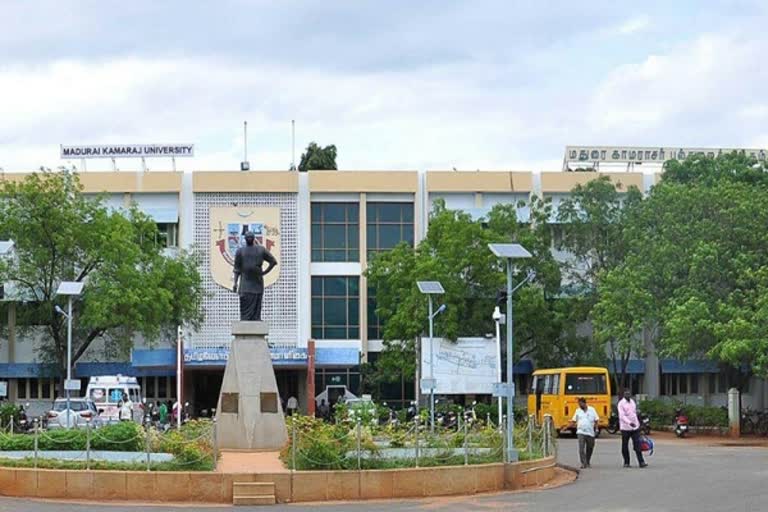 மதுரை காமராஜர் பல்கலைக்கழகம்