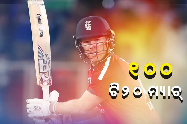 Eoin Morgan becomes first player to play 100 T20Is for England