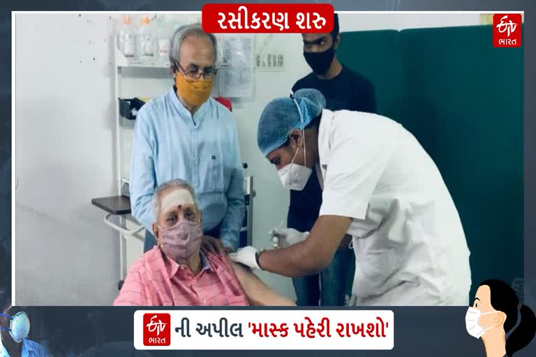 રાષ્ટ્રીય વેક્સિન દિવસ નિમિત્તે અમદાવાદમાં ત્રણ પેઢીએ એક જ સાથે રસીકરણ કરાવ્યું