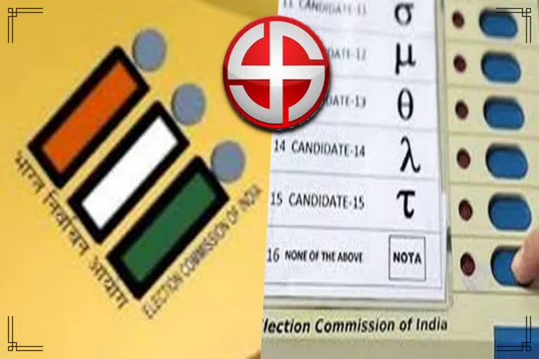 Bypolls to two LS and 14 assembly seats on April 17: EC