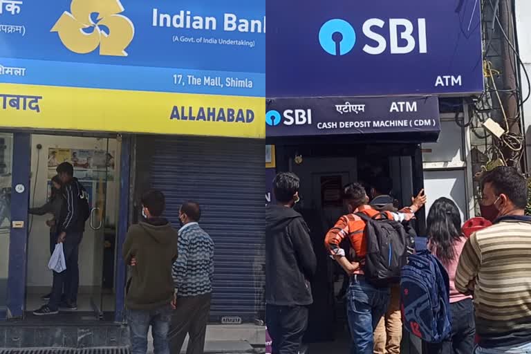 no-cash-in-atm-due-to-bank-strike-in-shimla