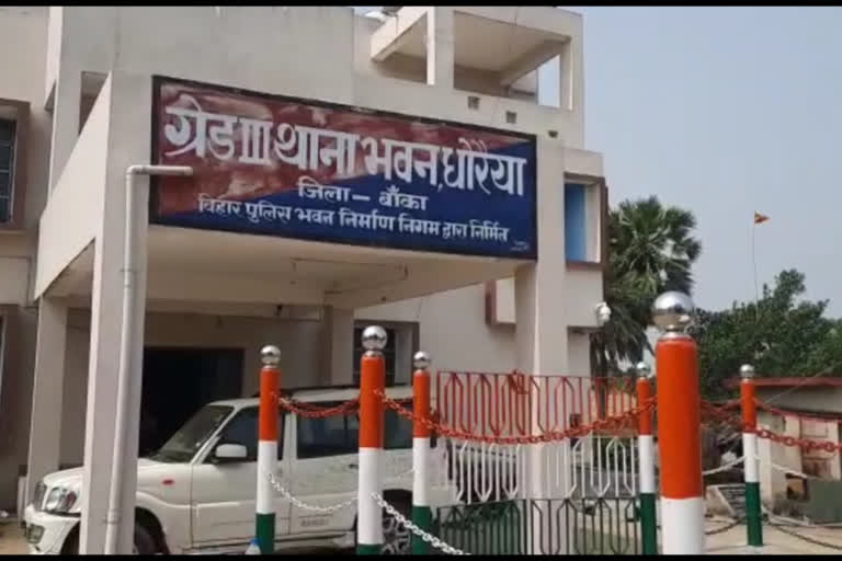 पटना