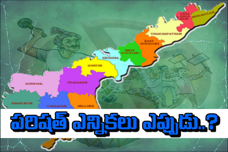 everyone-is-interested-in-mptc-and-zptc-elections in andhra pradesh